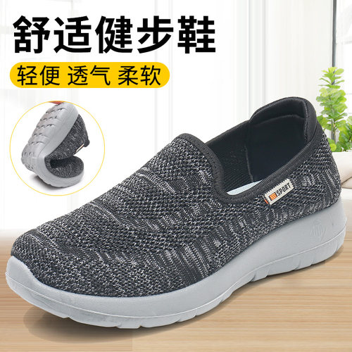 老北京布鞋防滑软底透气健步鞋