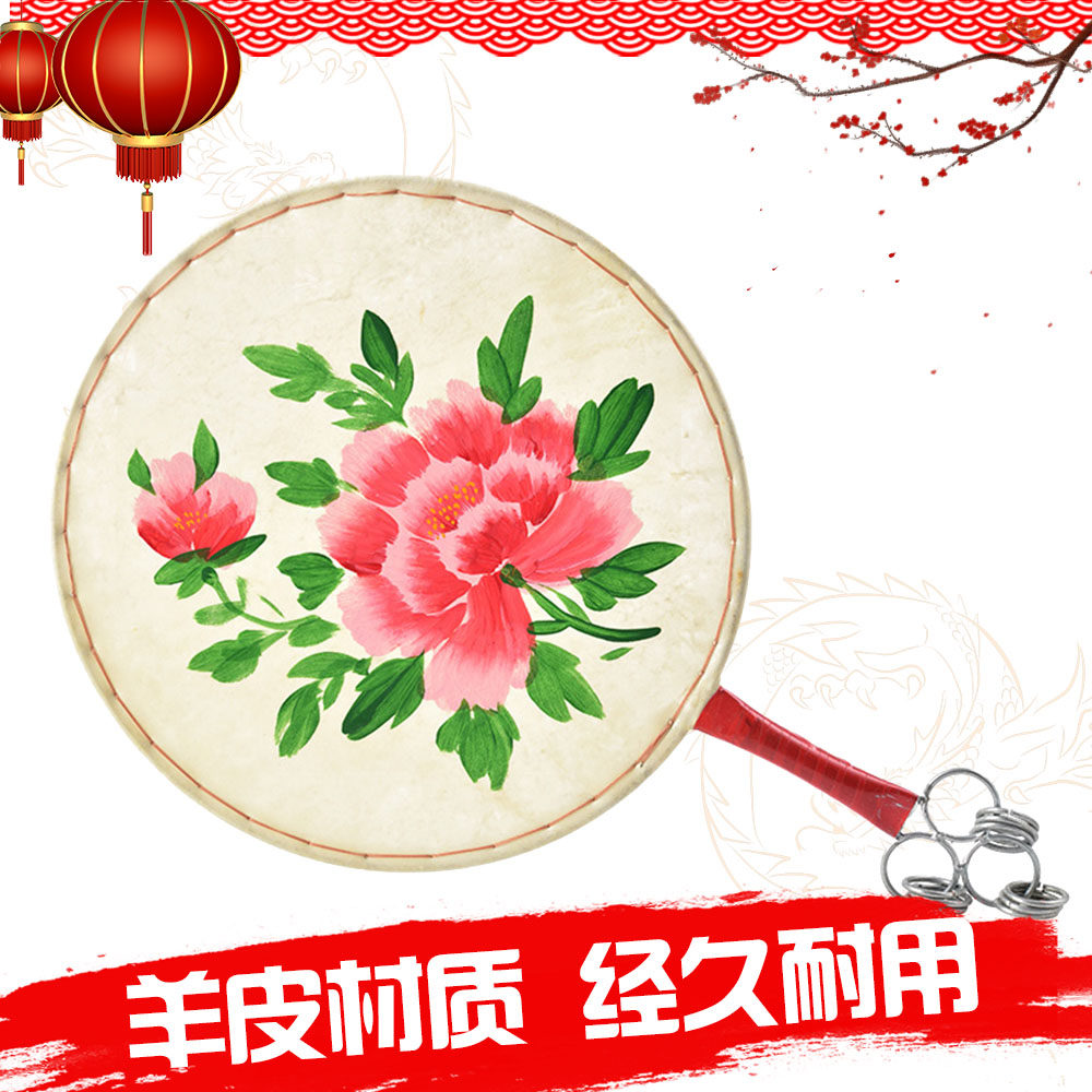 扇鼓手鼓热巴鼓童心鼓20-40cm彩绘扇子鼓女儿京西太平鼓舞蹈道具