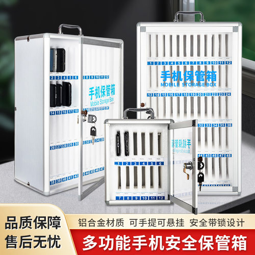 桌面收纳盒华卡铝合金学生手机箱