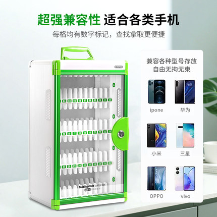 手机保管存放箱透明带锁学生员工手机收纳盒餐厅储存柜手机存放柜