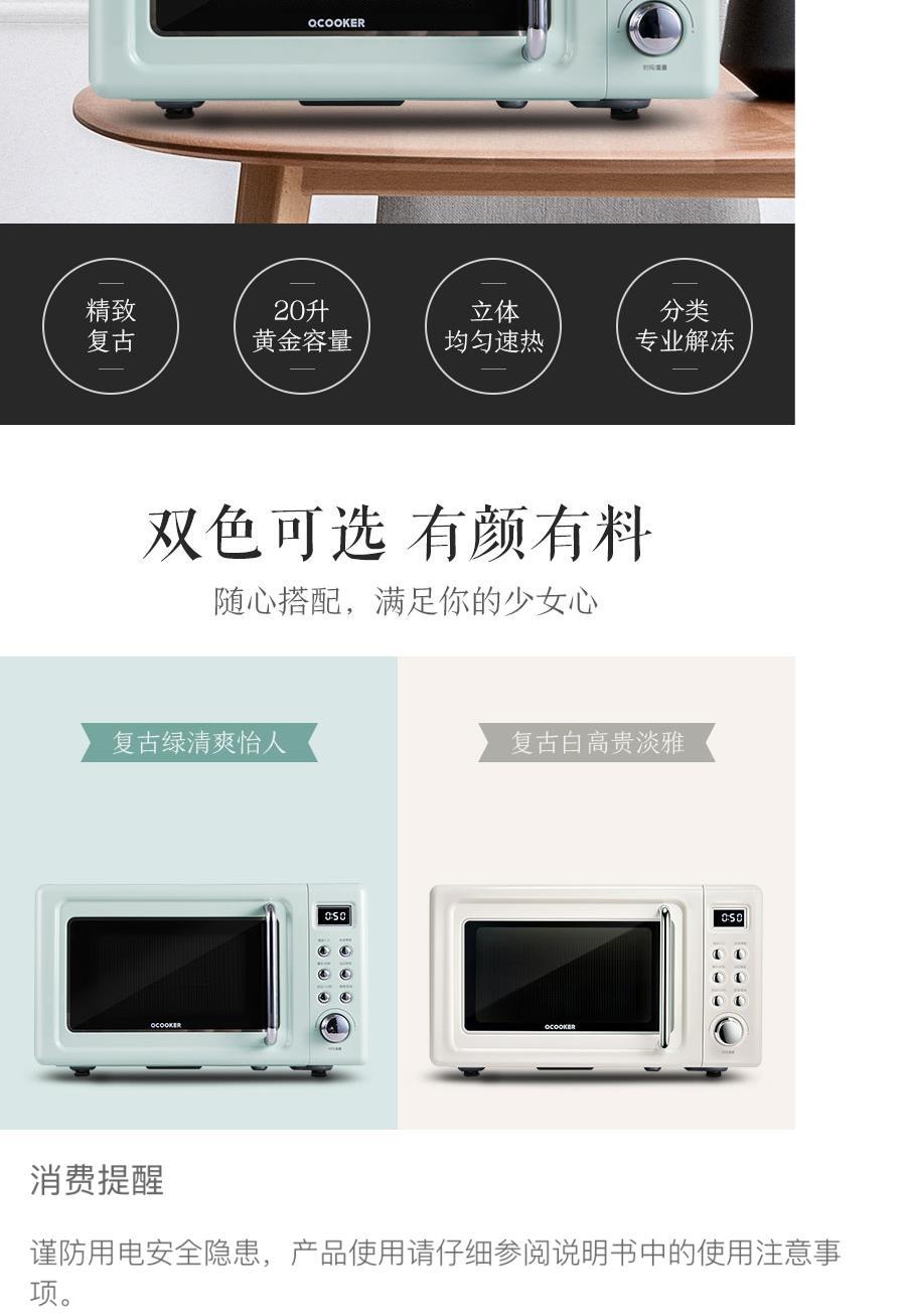 l Mini chính hãng nhỏ đa chức năng lò vi sóng bàn xoay 20l cr-wb01a retro khôn ngoan - Lò vi sóng nên mua lò nướng hay lò vi sóng