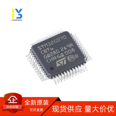 全新直发 原装正品STM32F070F6P6 32G070CBT6 070RBT6全新芯片
