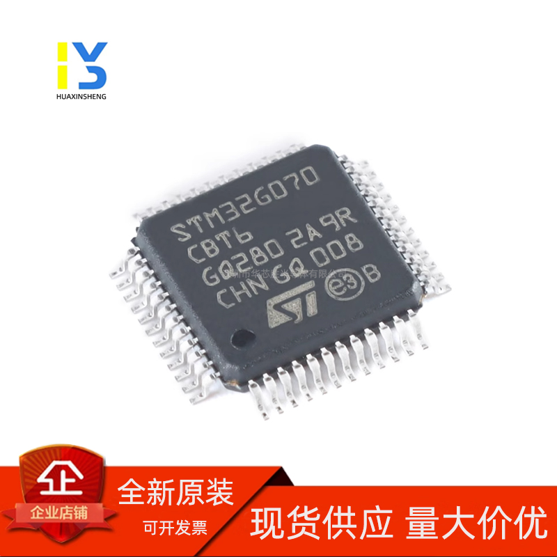 全新 STM32G070CBT6 LQFP-48 ARM Cortex-M0+ 32位微控制器MCU