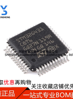 STM32G431C8T6 G431CBT6 431CBU6 K6T6 K8T6 K8U6 KBU6 RBT6 VBT6