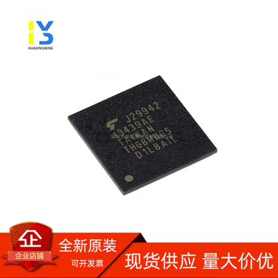 全新原装 THGBMDG5D1LBAIL 贴片 BGA-153 5G字库EMMC存储器芯片ic