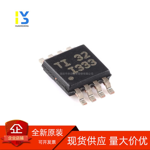 全新原装 INA333AIDGKR 333AIDGKR VSSOP-8 精密仪表放大器芯片
