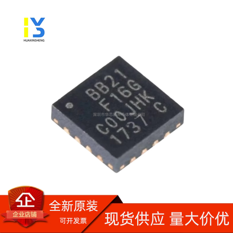 原装正品 EFM8BB21F16G-C-QFN20R EFM8BB21F16G BB21F16G QFN-20