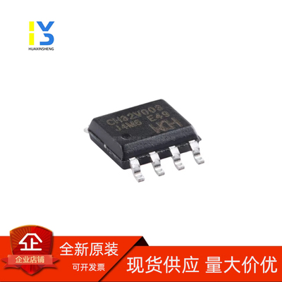 原装正品 CH32V003J4M6 SOP-8 RISC-V内核 32位微控制器-MCU