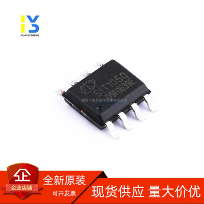 现货直拍 全新原装芯力特SIT1050T SIT1057T/3 SOP8代替TJA1050T
