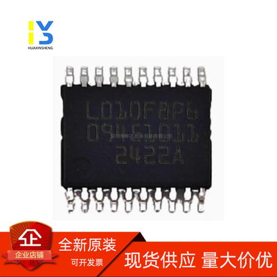 全新直发 原装芯源单片机CW32L010F8P6 CW32L010F8U6 M0核低功耗