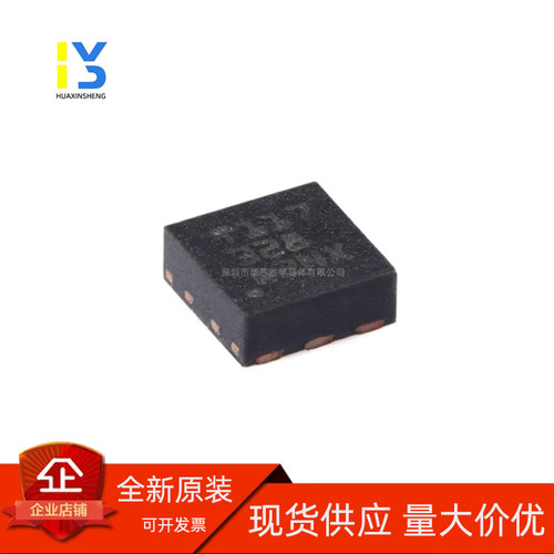 全新原装 TMP117AIDRVR TMP117MAIDRVR 温度传感器 TI假一赔十