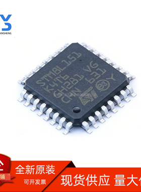可直拍 STM8L151K4T6 LQFP-32 全新原装正品 渠道授权直销