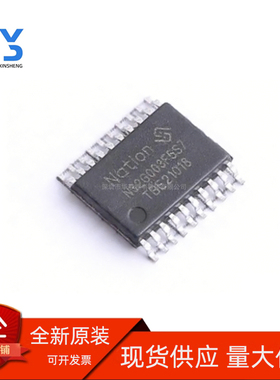 原装直发 全新原装N32G003F5S7 TSSOP20兼容替代STM/GD003国民