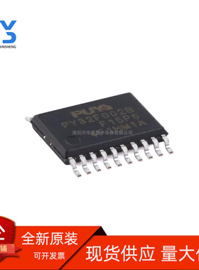 全新原装 PY32F002BF15P6TU 002BF15U 002BW15S6TU正品PY32F002B