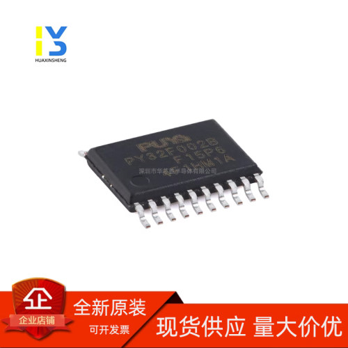全新原装 PY32F002BF15P6TU 002BF15U 002BW15S6TU正品PY32F002B