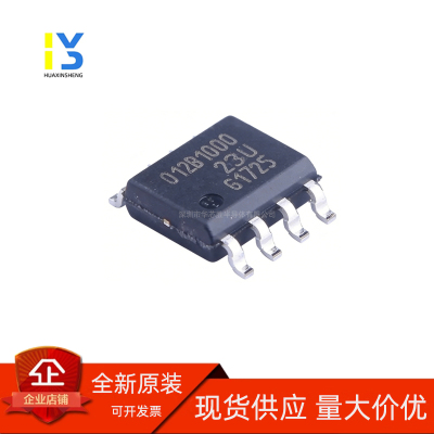 TLE5012BE1000 封装 SO-8 全新原装正品 渠道直销 现货直拍