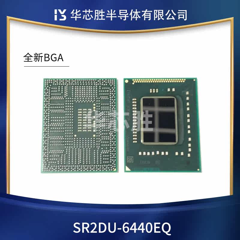 琴川日月适用 I5-6440EQ SR2DU QJQC PS113 SOP8 新的一个起拍怎么样,好用不?