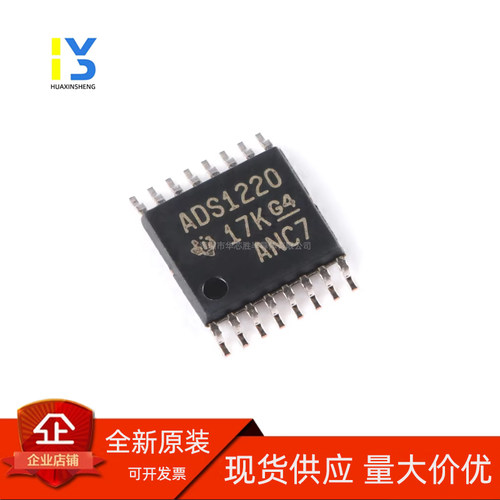 全新原装 ADS1220IPWR 1220 贴片 TSSOP-16 24位模数转换器芯片ic