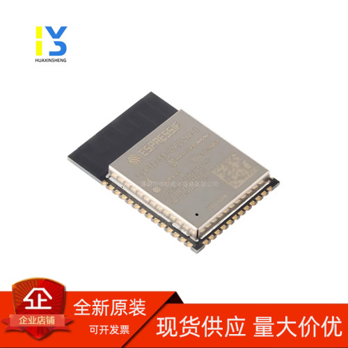 全新 ESP32-S3-WROOM-1-N16R8 Wi-Fi+蓝牙 16MB 32位双核MCU模组