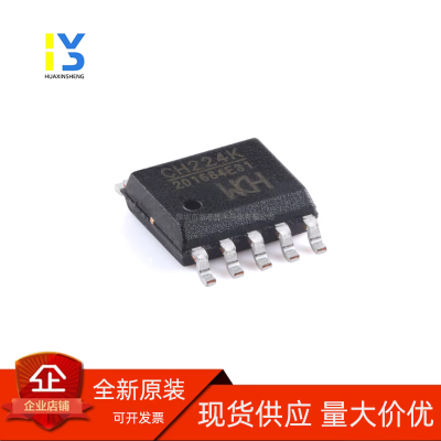 全新原装直拍 全新原装 CH224K 贴片 ESSOP10 USB PD授电协议芯片
