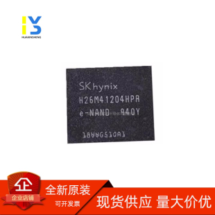 全新原装 H26M41204HPR H26M41204 BGA-153 8GB容量闪存芯片IC