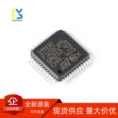 STM32F103C8T6 VCT6 VET6 ZET6 RCT6 T8U6 ZGT6 RDT6 RBT6 RET6