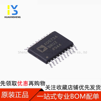 ADG734BRUZ-REEL7 ADG734BRUZ TSSOP-20 全新原装 渠道直销 现货