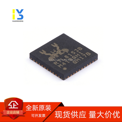 全新原装RTL8153B-VB-CG RTL8153B 贴片QFN40 高速以太网接口芯片