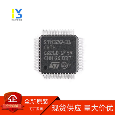 全新原装STM32G431CBT6 LQFP-48 ARM Cortex-M4 32位微控制器-MCU