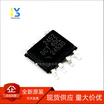 原装直发 SCT2650STER 2450 2432 2A10 2430 2A25 2433 2630 2452