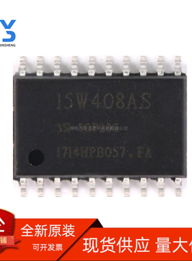 全新原装直发 STC15W408AS-35I-SOP20 全新原装正品 STC15W408AS