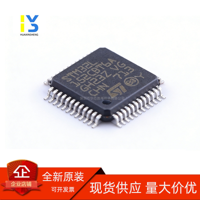 原装直拍 STM32L152CBT6A LQFP-48 全新原装正品 渠道授权直销