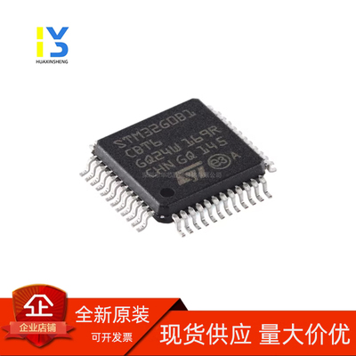 全新原装直拍 APM32F072CBT6 LQFP-48 软硬件兼容STM32F072CBT6