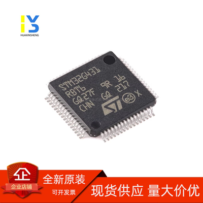 原装正品STM32G431RBT6 LQFP-64 ARM Cortex-M4 32位微控制器-MCU