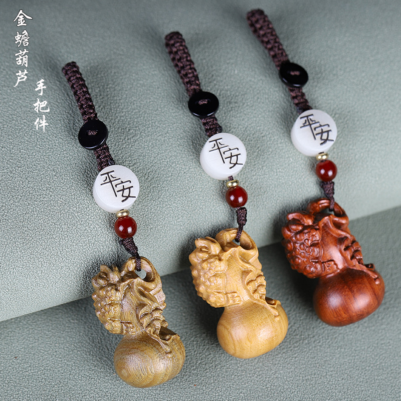 小叶紫檀金蟾葫芦招财男士随身盘玩手玩把件红木挂件创意钥匙扣