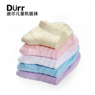 迪尔durr 春夏婴儿袜儿童袜宝宝袜子男女童袜薄款网眼袜棉袜0-8岁