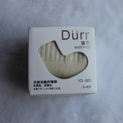 专柜正品新款迪尔durr运动袜保暖松口宝宝婴童秋冬袜子儿童地板袜
