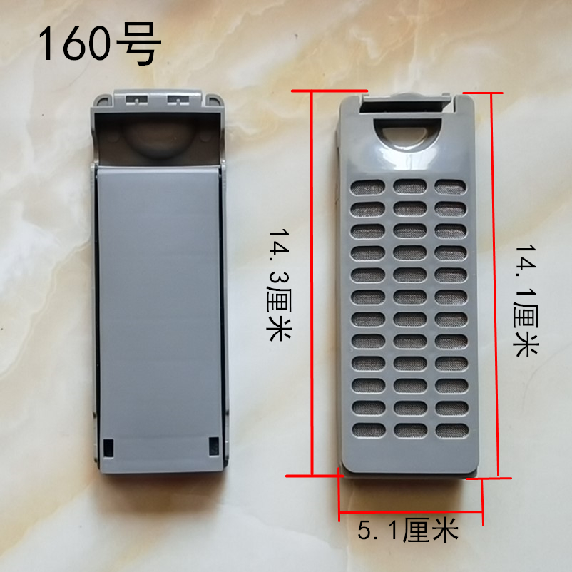 全自动过滤网波轮洗衣机