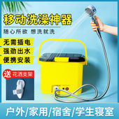 花洒沐浴套装 加热洗澡神器户外农村租房 家用简易淋浴器电动便携式