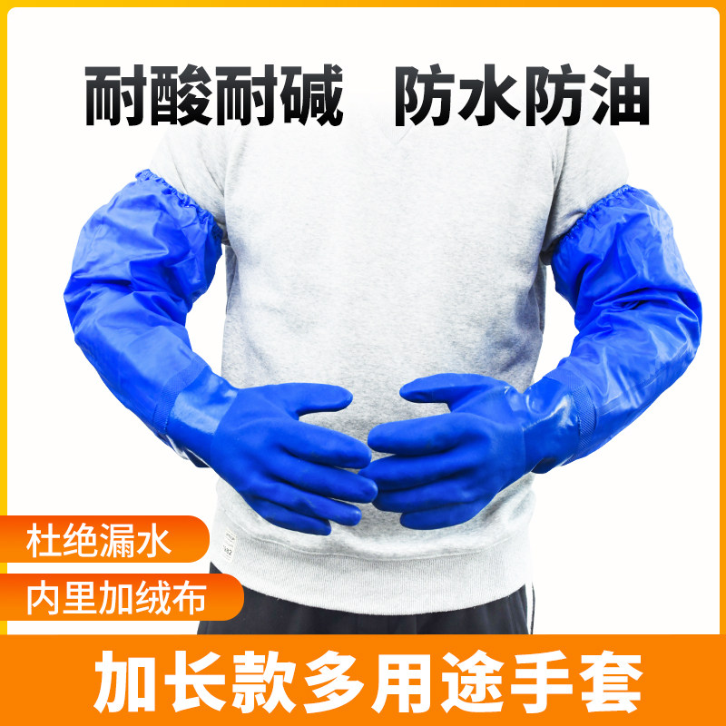 加厚耐磨耐酸碱防水防油手套工业劳保厨房清洁渔业生产橡胶防护,家庭/个人清洁工具,常规家务手套,淘宝优惠券,粉丝福利购,淘宝优惠卷