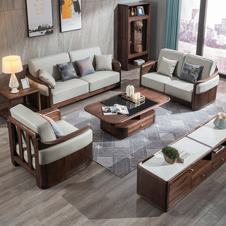 万山昊缘 实木沙发组合现代简约小户型黑胡桃木中式客厅储物沙发