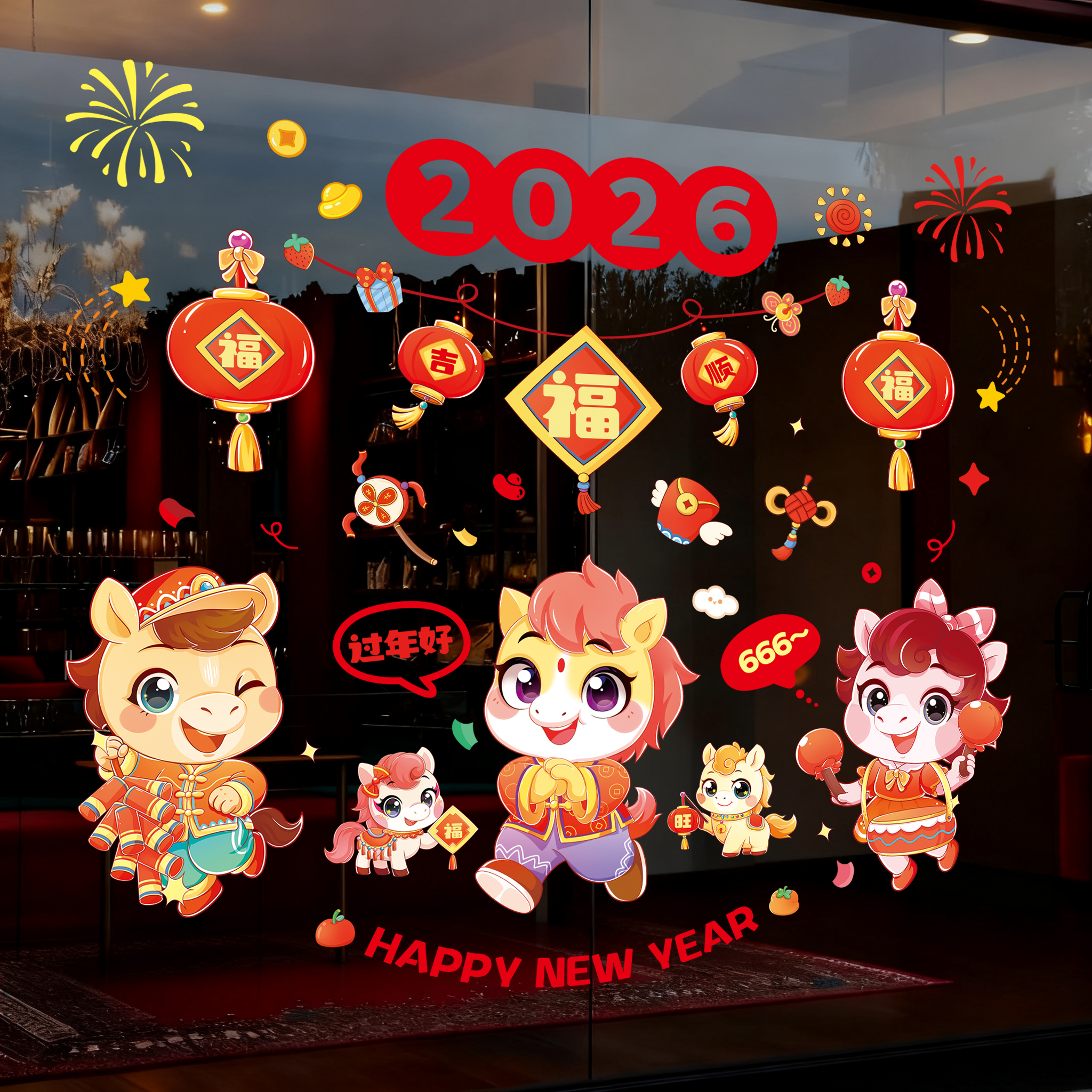 2026新款新年窗花马年玻璃门贴纸春节过年装饰静电贴橱窗贴画墙贴