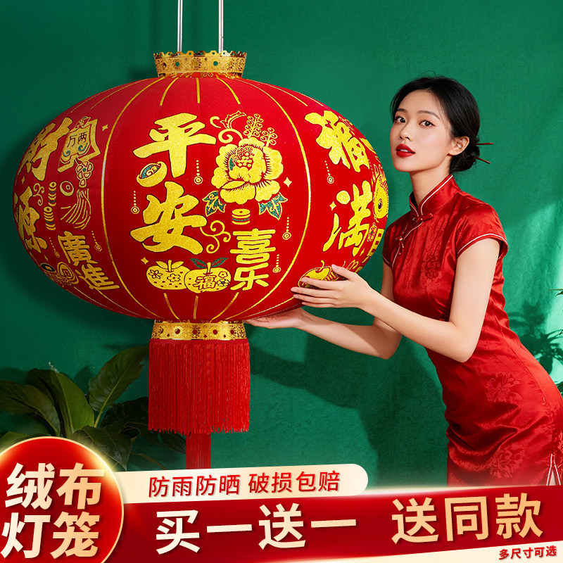 2026新款大红灯笼过年春节新年装饰品别墅大门口一对户外防水挂饰