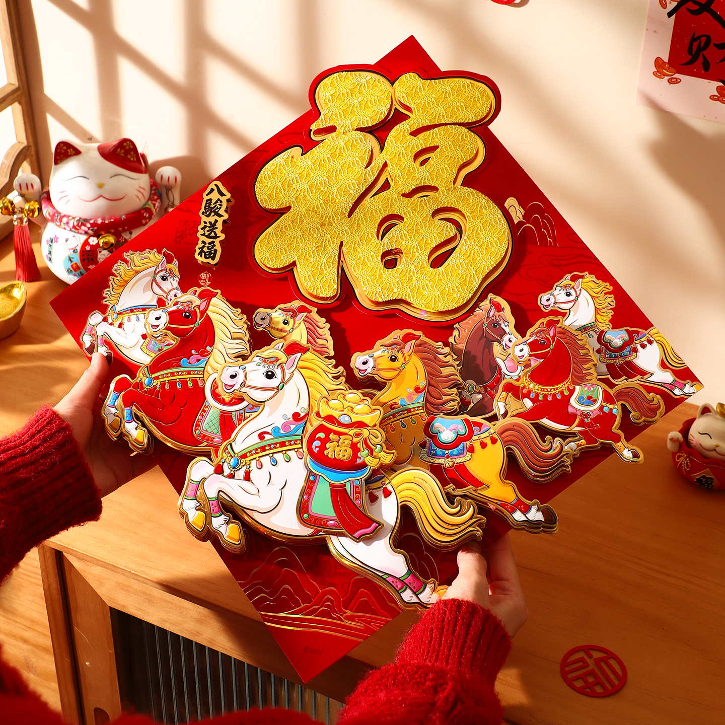 福字门贴2026马年新款立体生肖新年装饰春节过年大门高档墙贴福帖