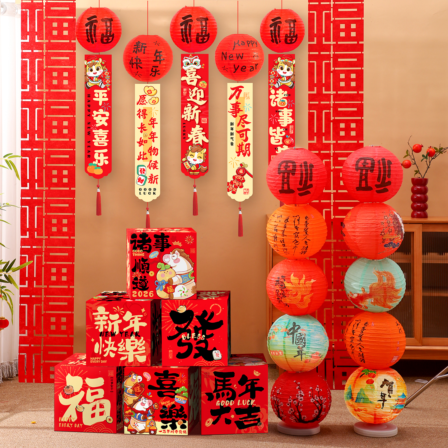 2026贺新年马年过年装饰品福字挂饰春节客厅喜庆氛围场景布置挂件