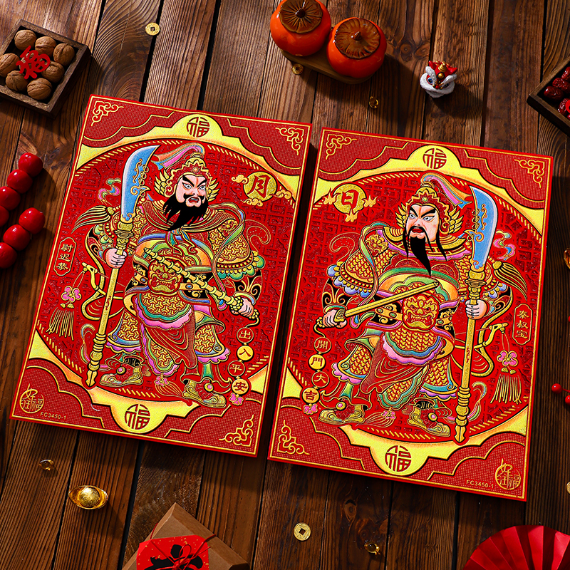 2026新款绒布门神马年春节大门门贴新年过年尉迟恭秦叔宝关羽张飞