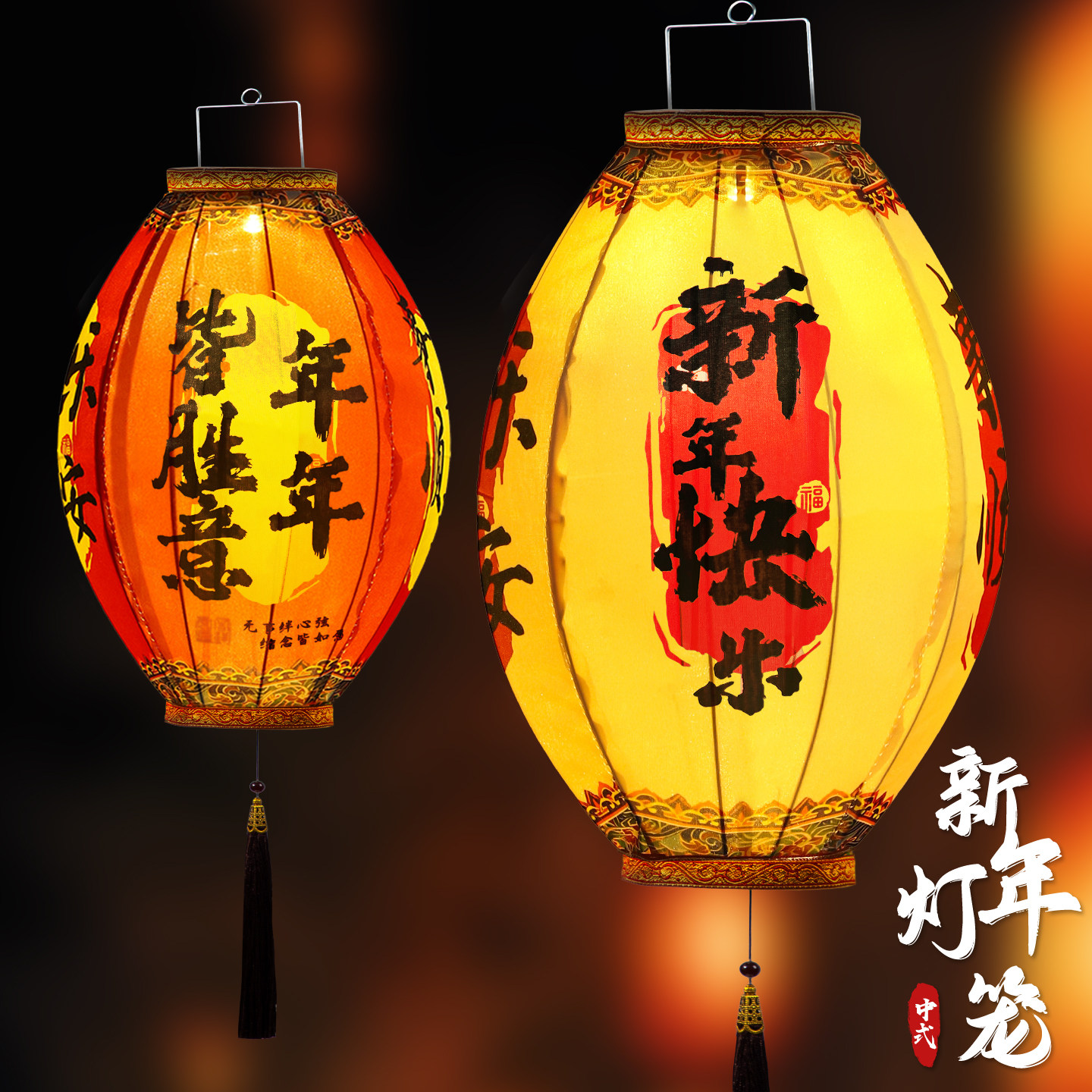 新年小红灯笼挂饰新款2026过年花灯户外中式宫灯马年装饰春节挂件