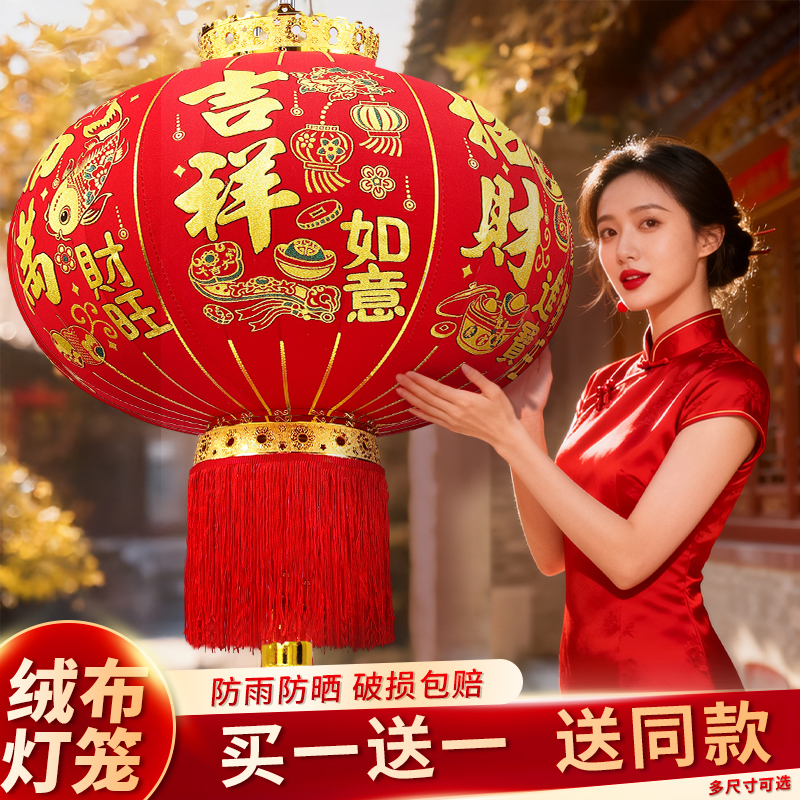 2026年新款大红灯笼挂饰马年春节户外阳台装饰挂件新年大门口一对