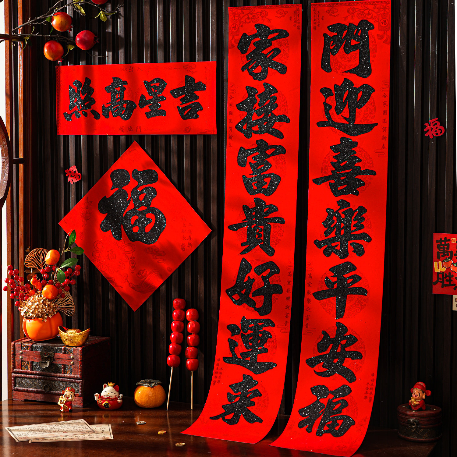 2026新款马年植绒对联新春过年春联新年福字门贴农村大门装饰门联