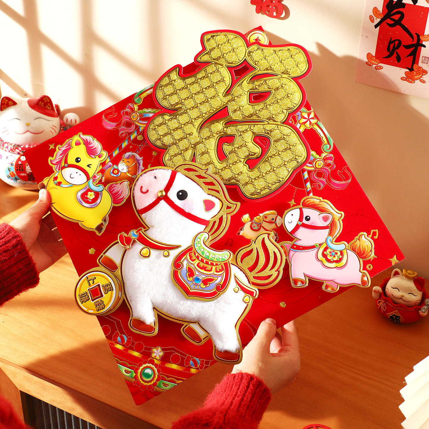 2026新款新年福字马年入户卧室门贴大门春节装饰过年立体年画贴纸